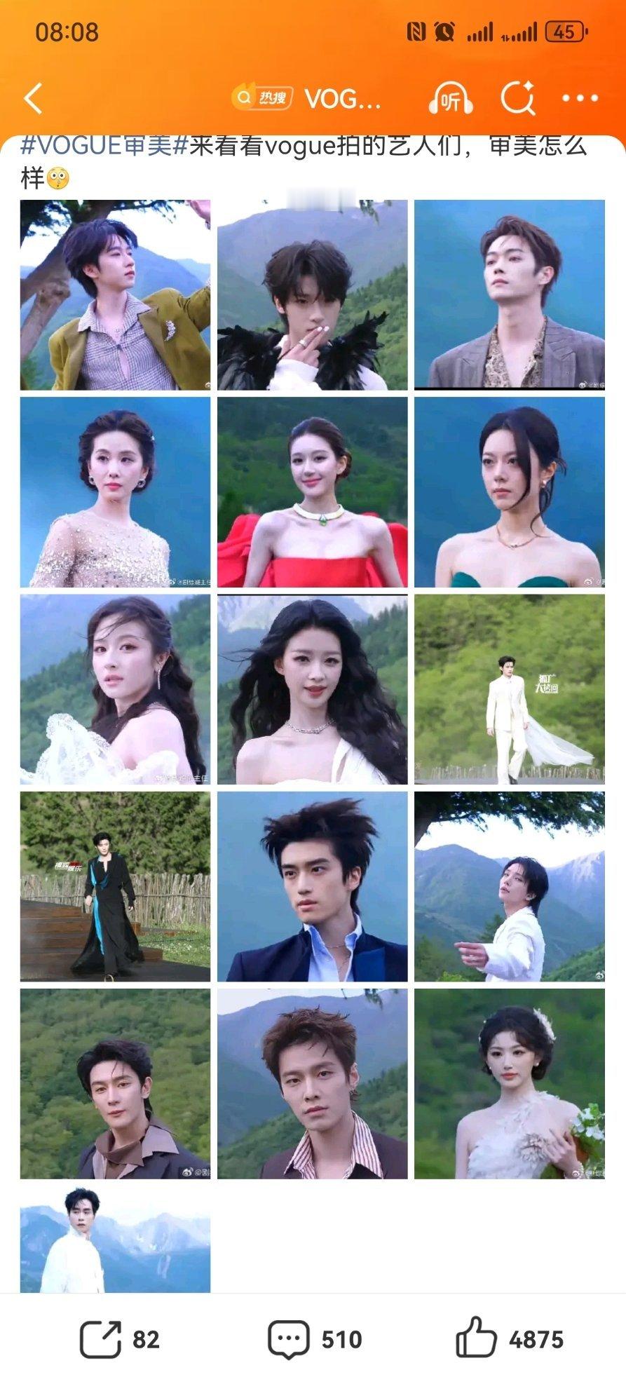 VOGUE审美《乡村大舞台，有梦你就来》 