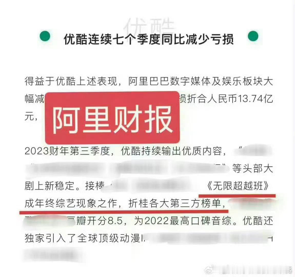 时代少年团最全综艺拉表投 只知道刘耀文的常驻综艺都进了各平台的财报，是平台的小财
