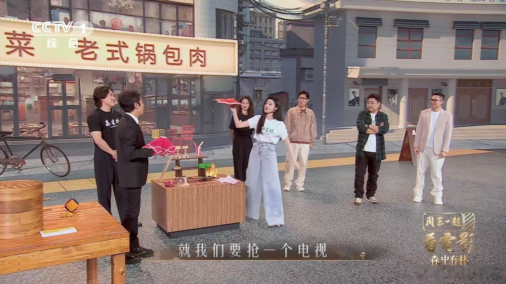 谁的童年没玩过嘎拉哈跟着森中有林重温旧时光，老玩具老场景全是暖心回忆呀羊嘎拉哈各
