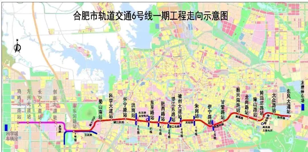 合肥轨道交通6号线一期