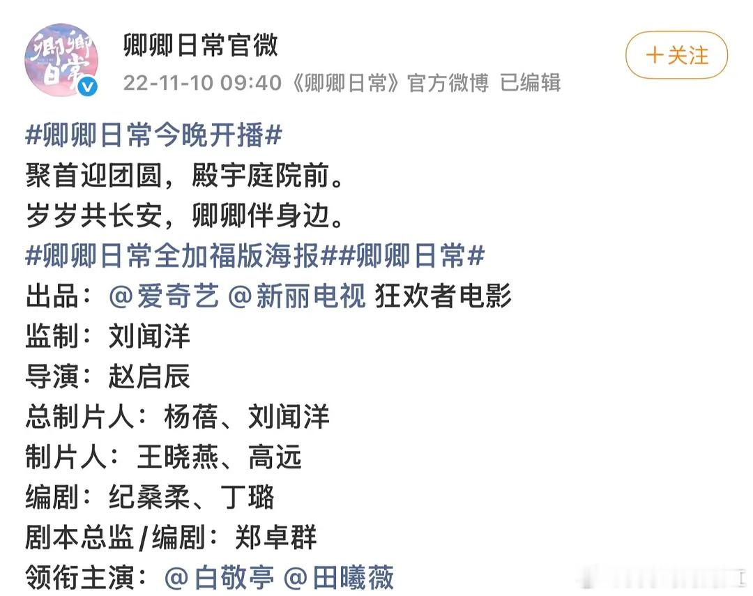 田曦薇男主运可怜的嘞[捂嘴哭] ​​​