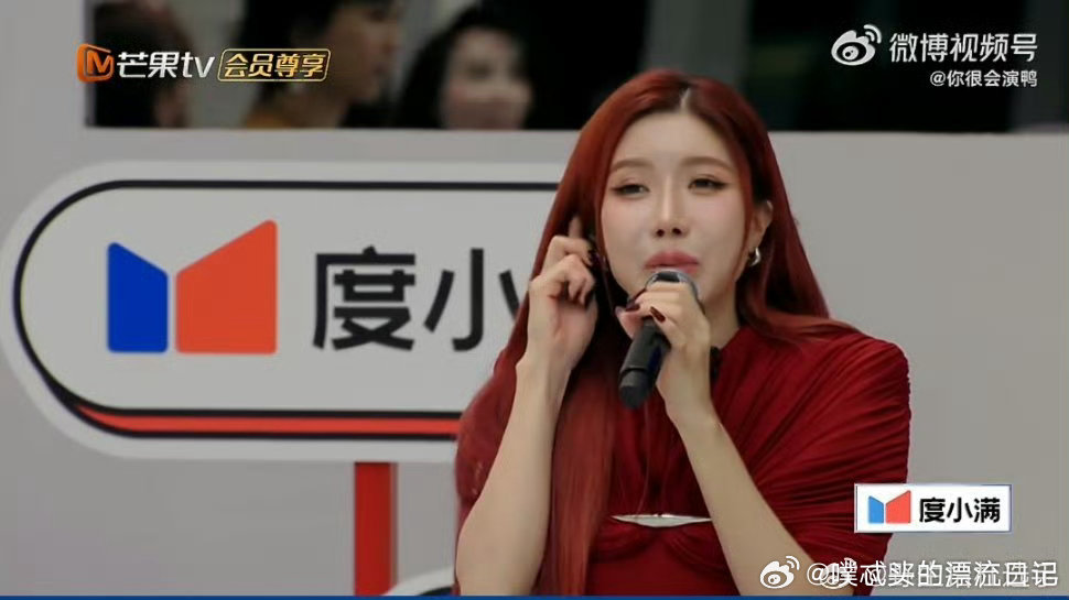 张艺上我是谁我在哪我该选谁乘风2026连续入选星辰大海青年演员计划，是行业对其潜