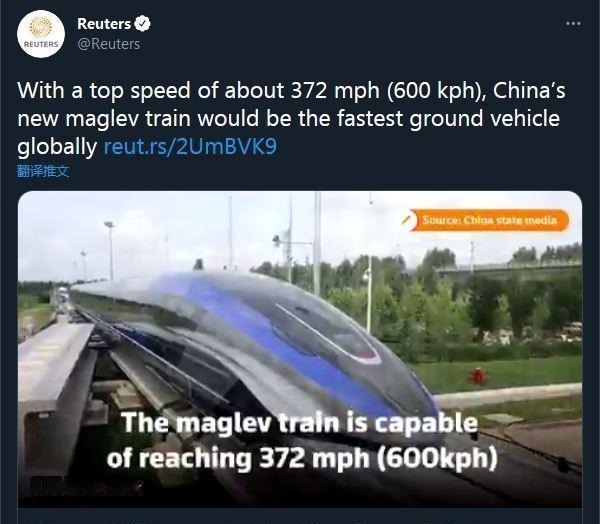 “中国人是小偷！他们偷走了我们的高温超导磁悬浮列车技术！太可恶了！”“中国人必须