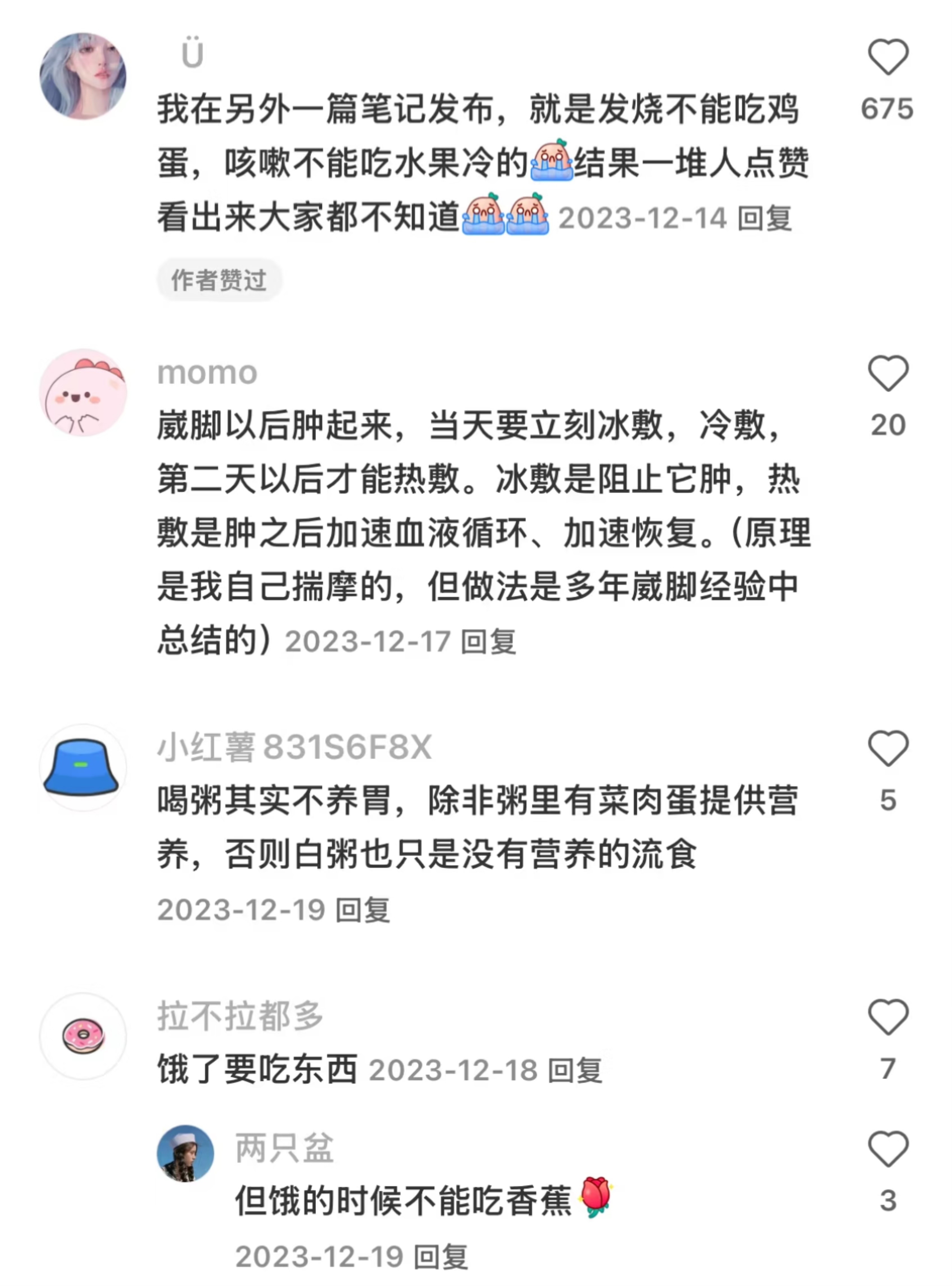 一些探索世界成为小大人的常识tips 