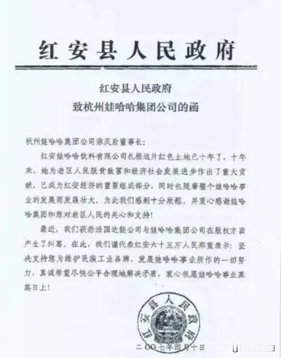 别人是越扒越丑陋，宗老是越扒越感动你我，这都扒出来了！可见老区人民的眼睛是雪亮的