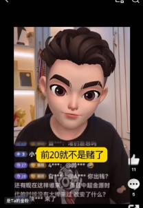 今天刷到了董路的切片，意思是如果你觉得你是中国排名前20的孩子，应该尽快出国踢球