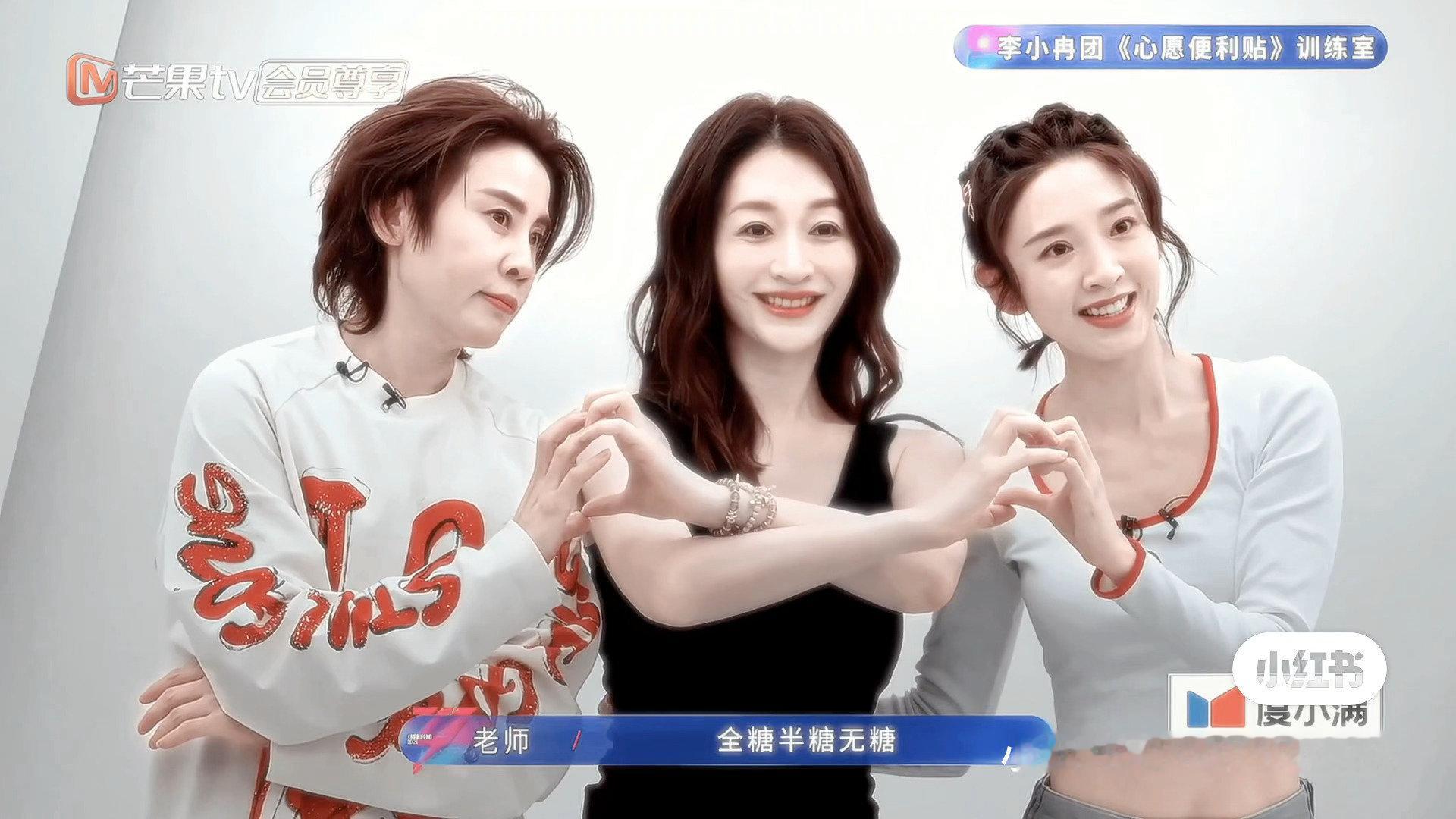 唐艺昕回应幼儿园文艺汇演唐艺昕原来是这个性格！大大方方接梗“幼儿园文艺汇演”，首