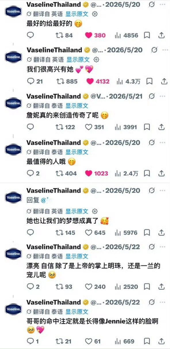 我对妮妮： 