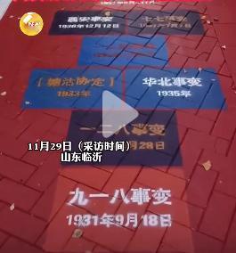 山东临沂杏园小区的道路“火”了，网友建议全国推广！小区道路怎么能火？

今年9月