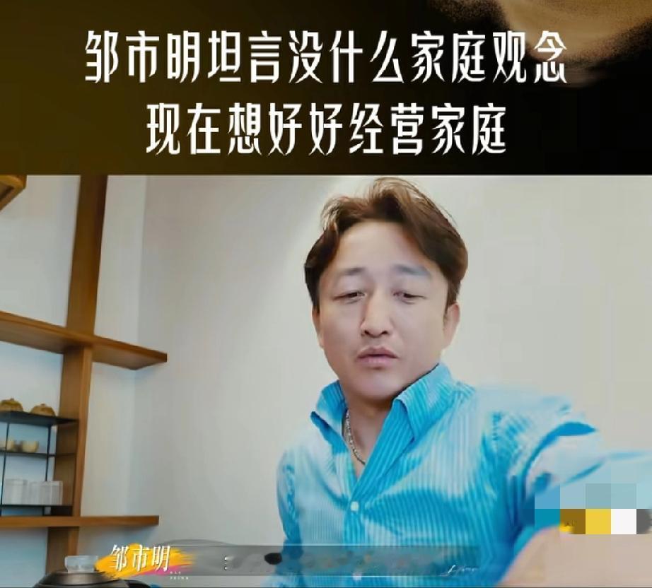 太累了
邹市明说:“以前我在国家队只要练好吃好比好，其他事全部有人跟我安排好，我