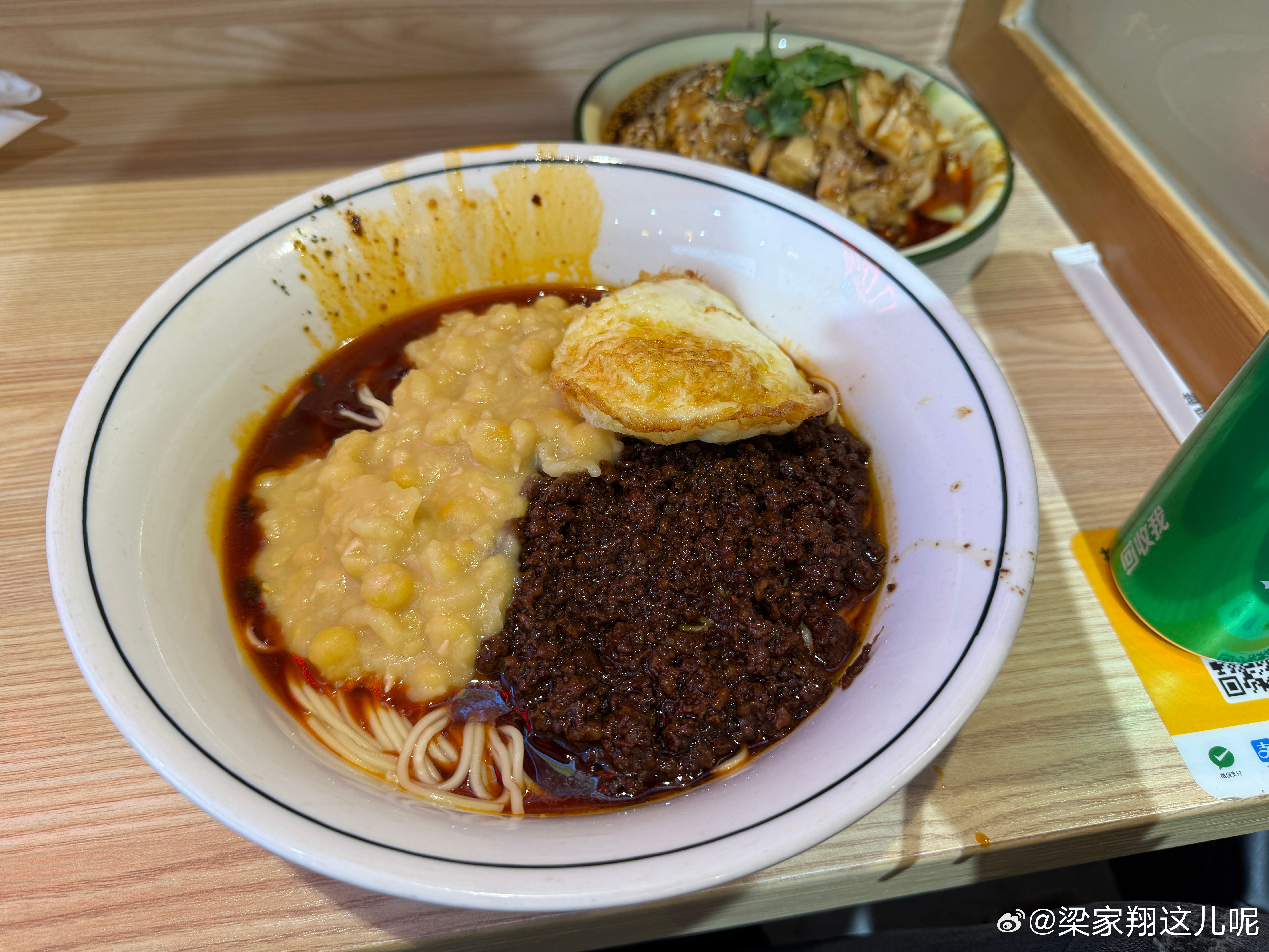 又想吃碗杂面了[微笑] 