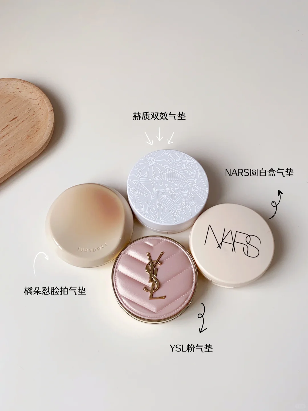 爱不释手的干皮本命气垫✨完美底妆就靠它们