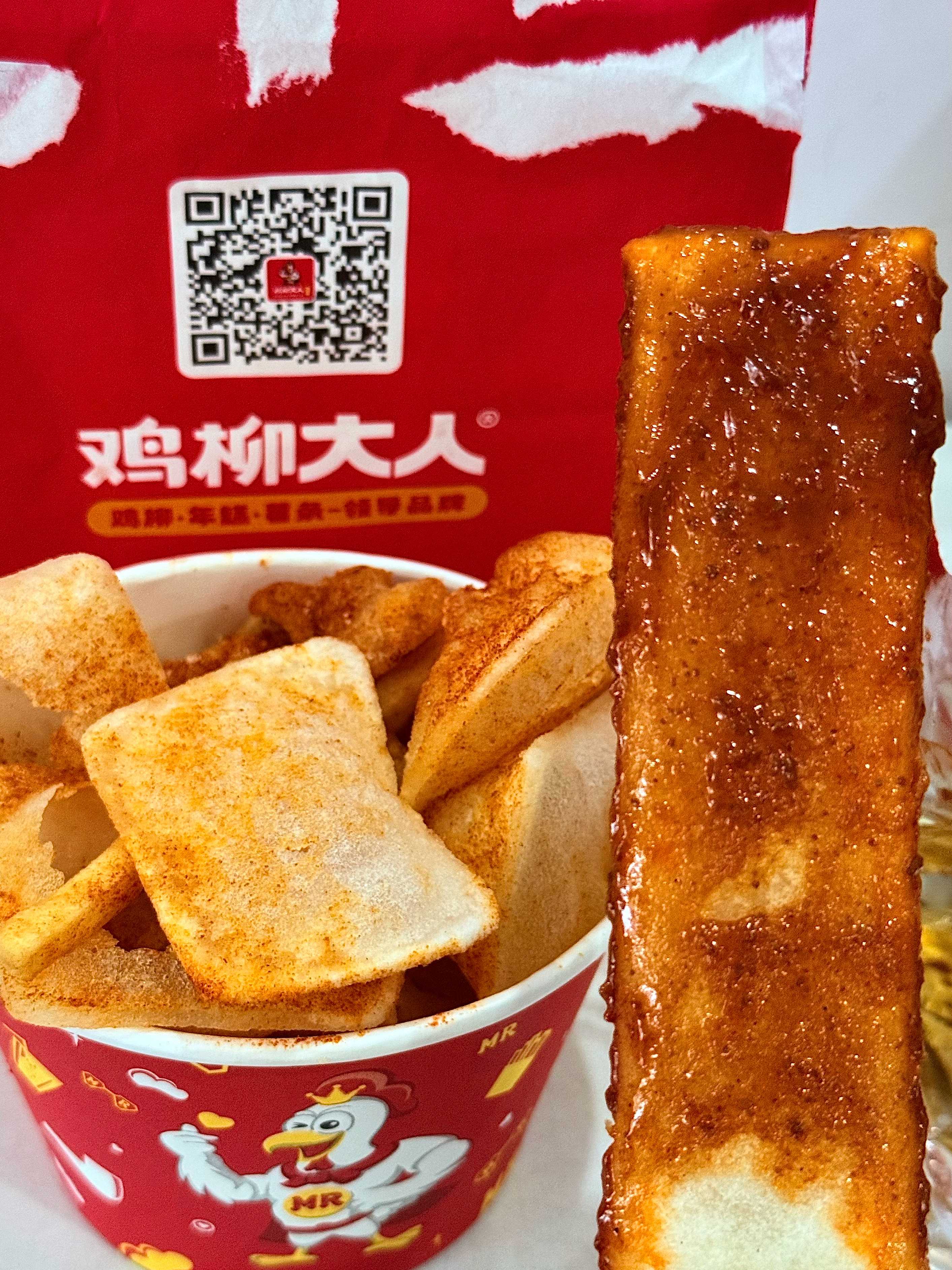 这个一整个年糕也好好吃