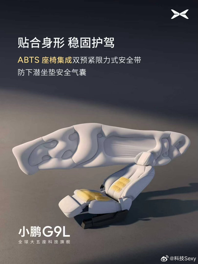 小鹏G9L真大啊NBA球星保罗乔治中国行体验小鹏G9L，给出满分评价。保罗直言既