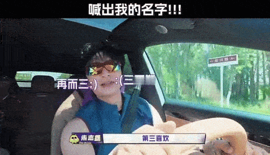 刘旸就这样完败给张兴朝一路向海的少年刘旸借着喜人相关的线索慢慢引导，本以为稳操胜