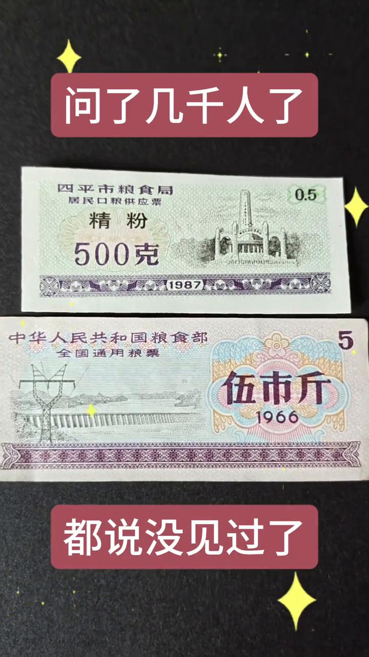问了几千人了，都说没见过了。