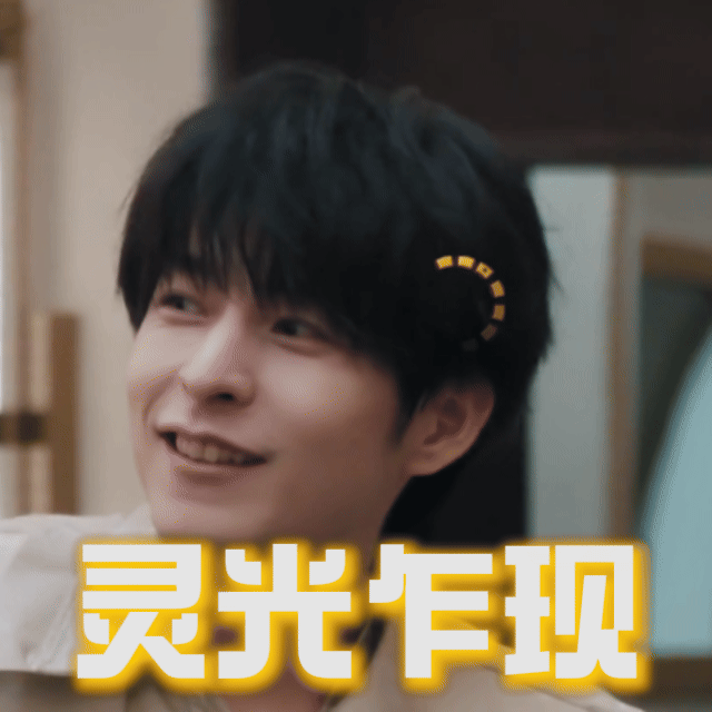 密室大逃脱大神版 密室通关游刃有余✌🏻 ​​​