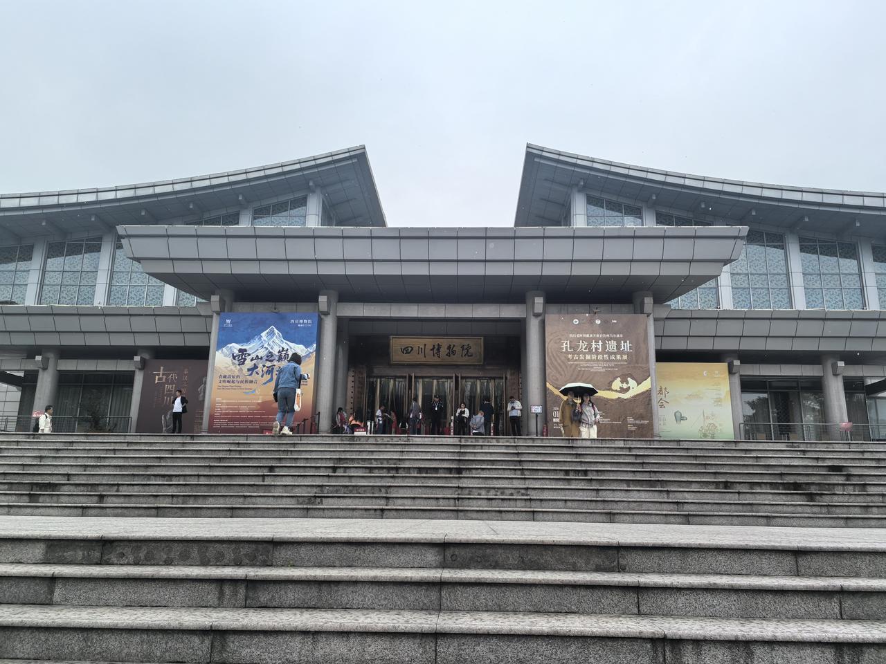 《游四川博物院》
青铜礼器列堂堂，
汉阙巍巍映古光。
蜀锦千年丝尚暖，
陶俑百态