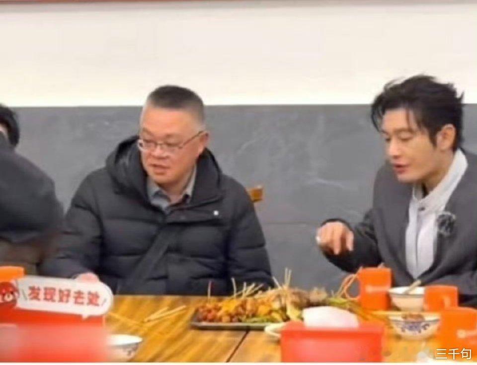 黄晓明管王鹤棣叫爸爸叔？王鹤棣表示自己也是超级加辈了,哈哈哈哈,可能是综艺节目上