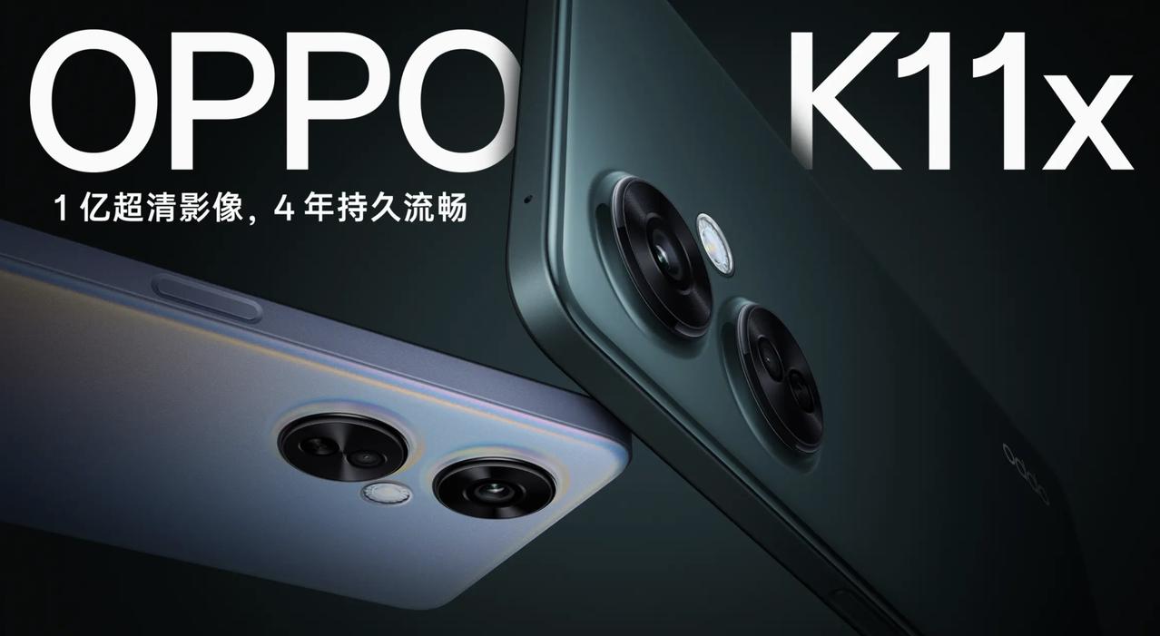 这...现在千元价位的手机都这么卷了吗？直接给到了1亿像素主摄，看了看我手里的果