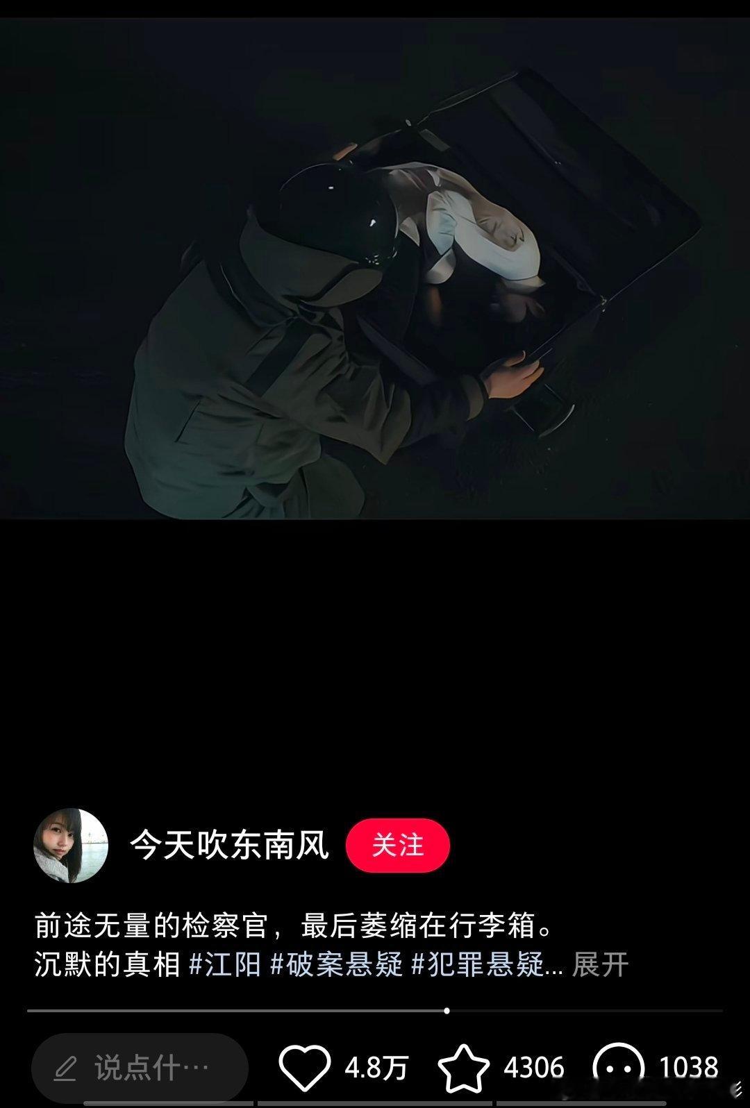 这个点赞数，时至今日还有很多人记得江阳啊！（原帖昨晚发的）白宇沉默的真相