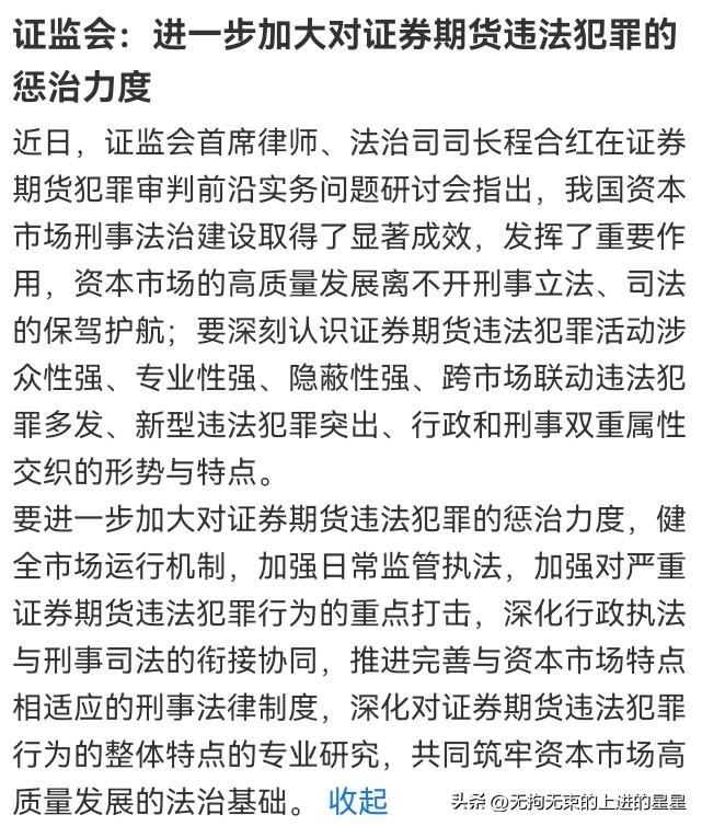💥7月26日刷到， 媒体说"这次不同于2015年"！但老股民看完盘面沉默了：4