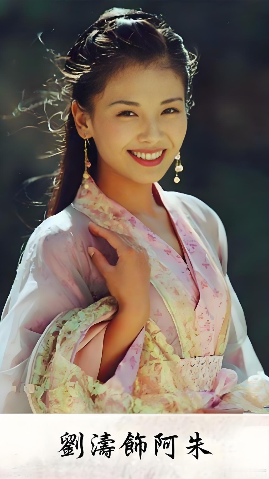 <青衣奖项>之【刘涛】篇：★获奖：《老有所依》第27届中国电视金鹰奖观众喜爱的女