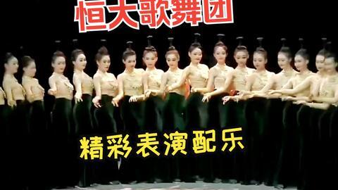 许家印与和珅谁更厉害？恒大歌舞团谁接管了？
最近，香港高法判决中国恒大集团的清盘