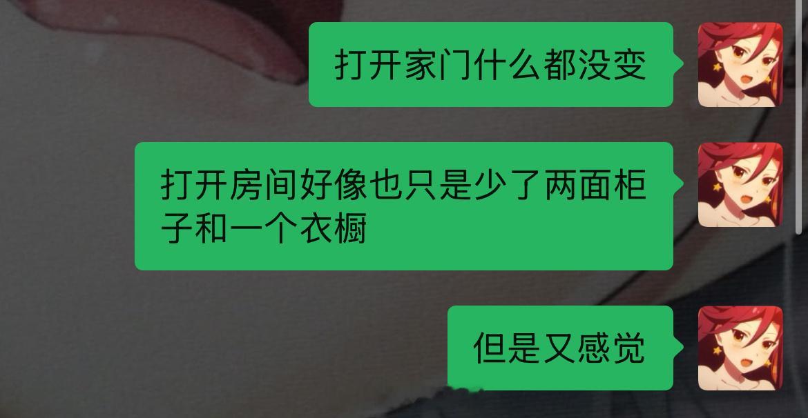 会难过才是人之常情对吧 