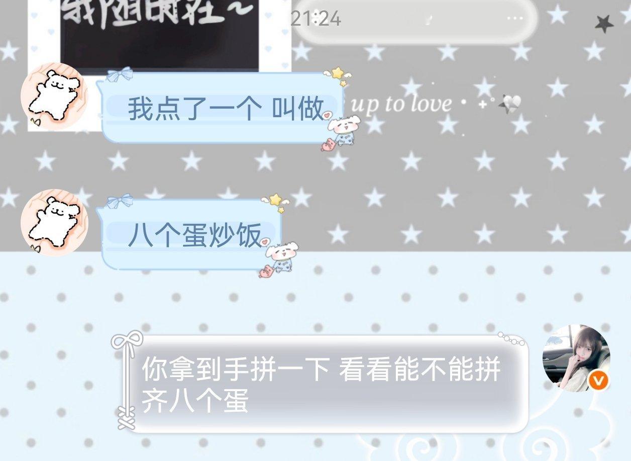 真可爱呀 他干什么我都觉得可爱 