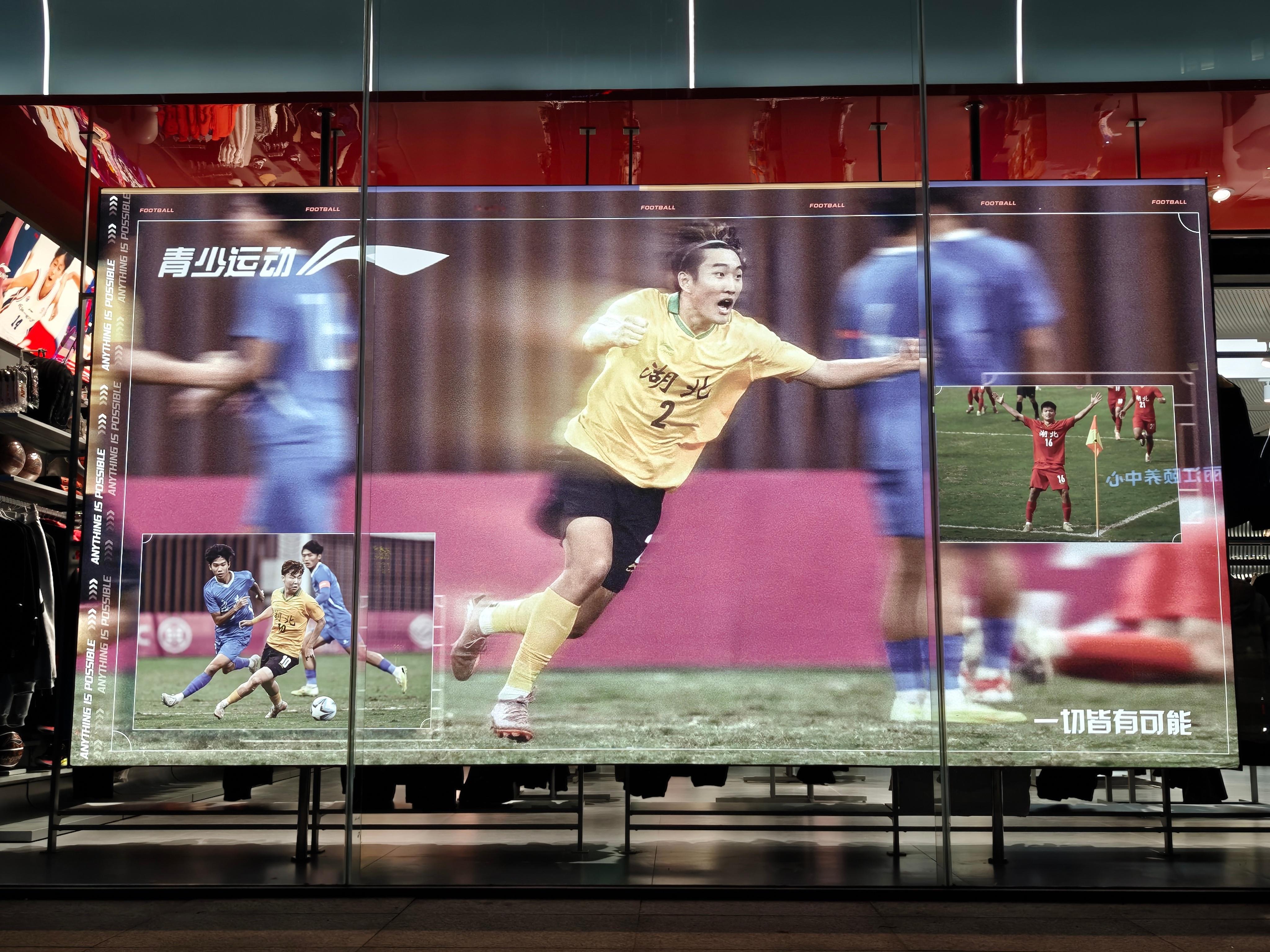 这是昨天是洪山体育馆旁边的李宁专卖店看到的大海报，主角是今年全运会U20决赛中打