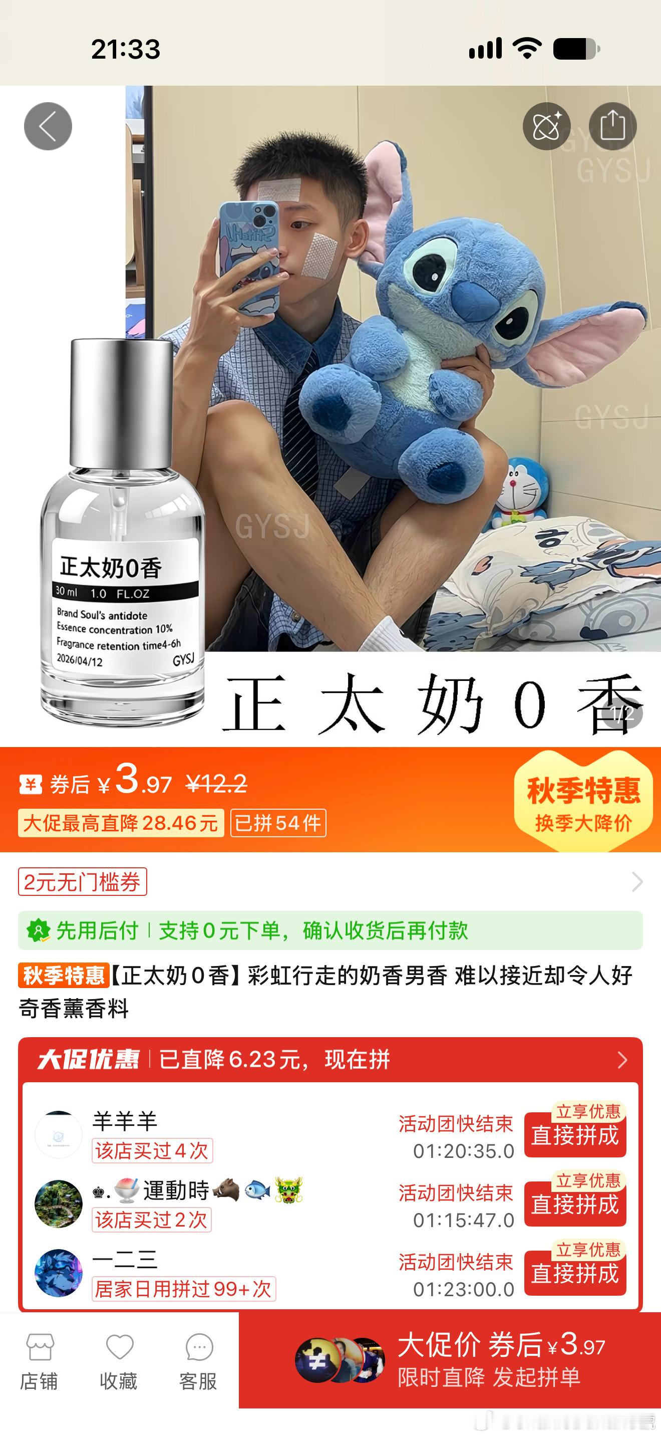 [吃惊][吃惊][吃惊]？我寻思我喷在身上一股老人味了我就直接划走了 ​​​