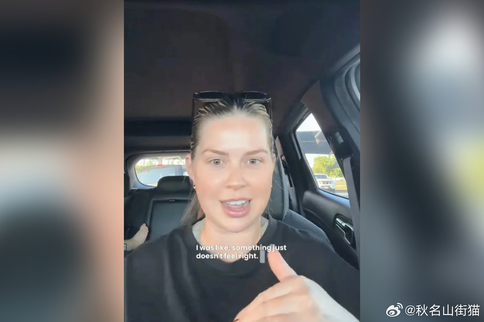 户外晾晒内裤惹惊魂！澳洲女子穿上后不适 竟发现蜘蛛及虫卵海外新鲜事 户外晾晒衣物