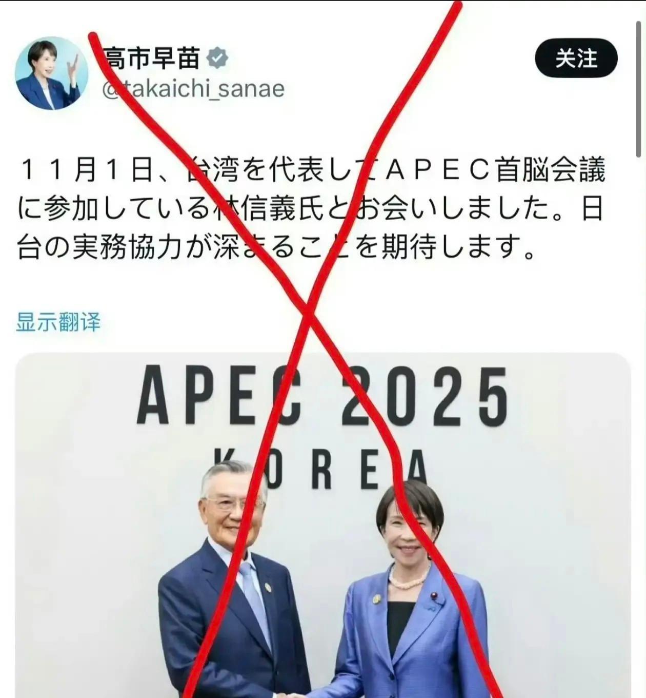 快讯！快讯！
日本高市早苗突然宣布了。
10月4日这个时间点被多家日媒提起，高市