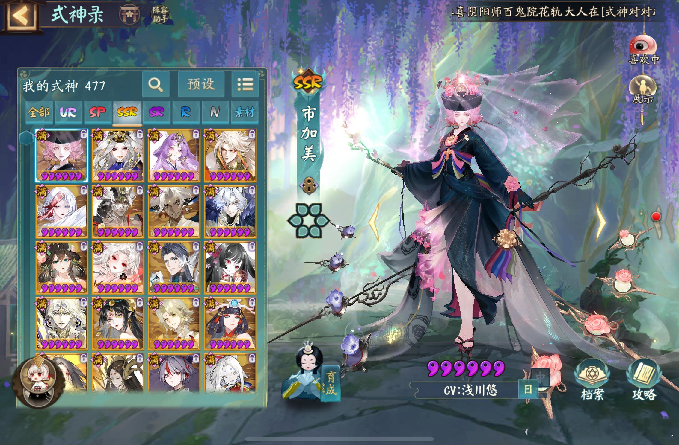 新幕间美得不可方物了有点