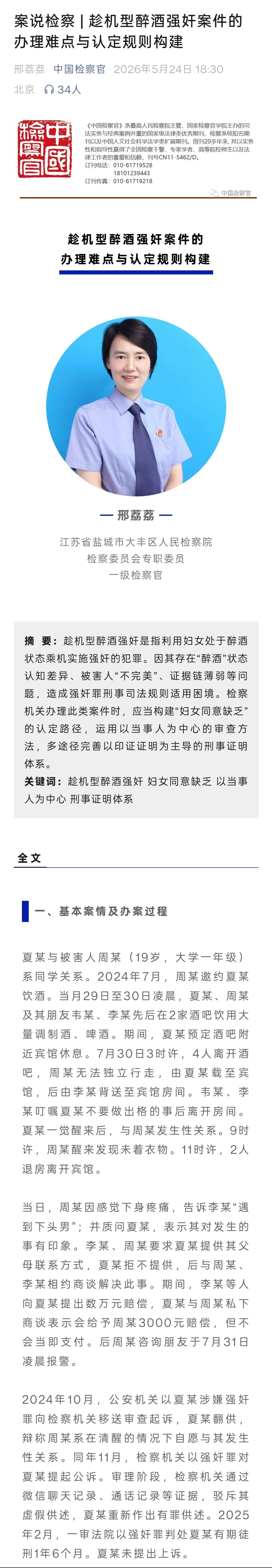 图2-图3的小道理，可谓一套又一套。讲的是真好，但我有个问题非常不理解。众所周知