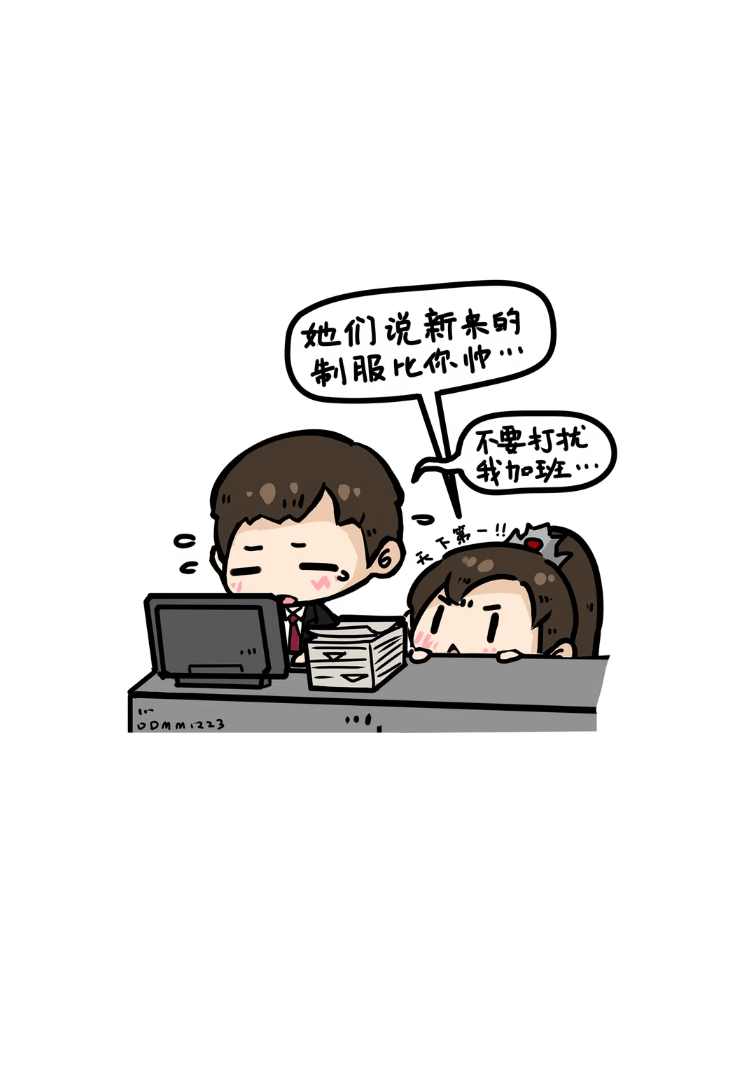 瓜安：爱是会消失的。。只有加班是永恒的。。