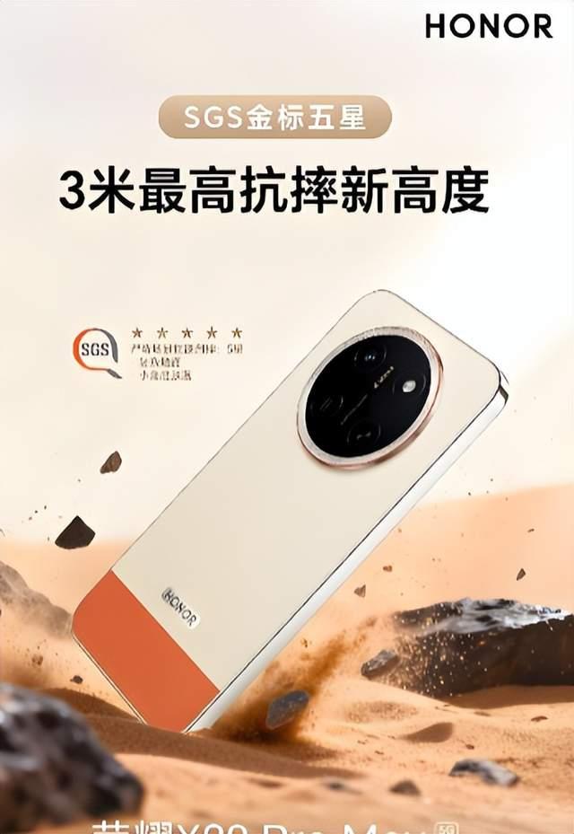 手机圈电池大战，别再瞎纠结啦！
荣耀X80 Pro Max一登场，直接凭1100