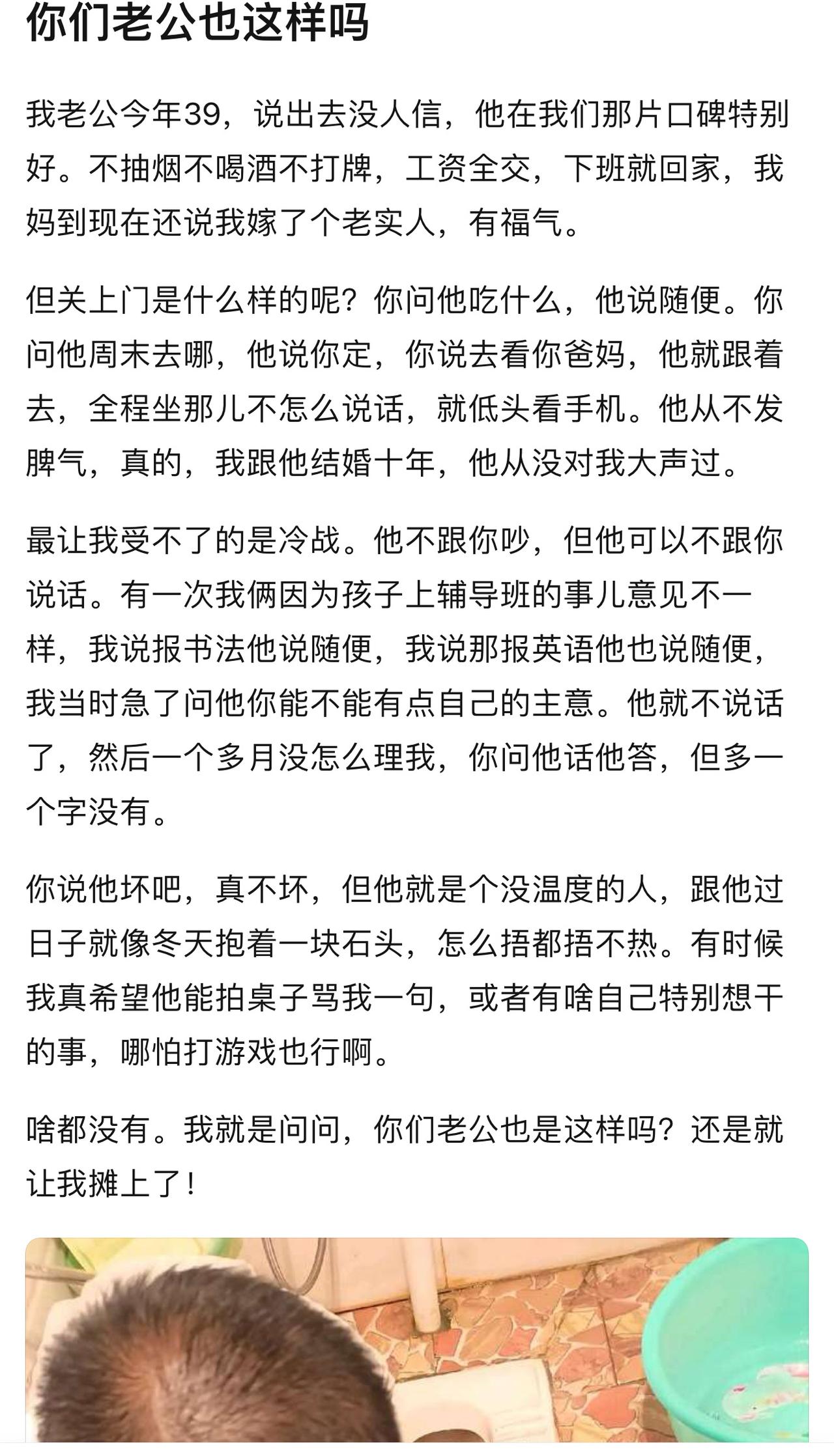 和女人能计较吗，计较半天气死你累死你，她们就是小肚鸡肠的物种，认清这一点，当遇事
