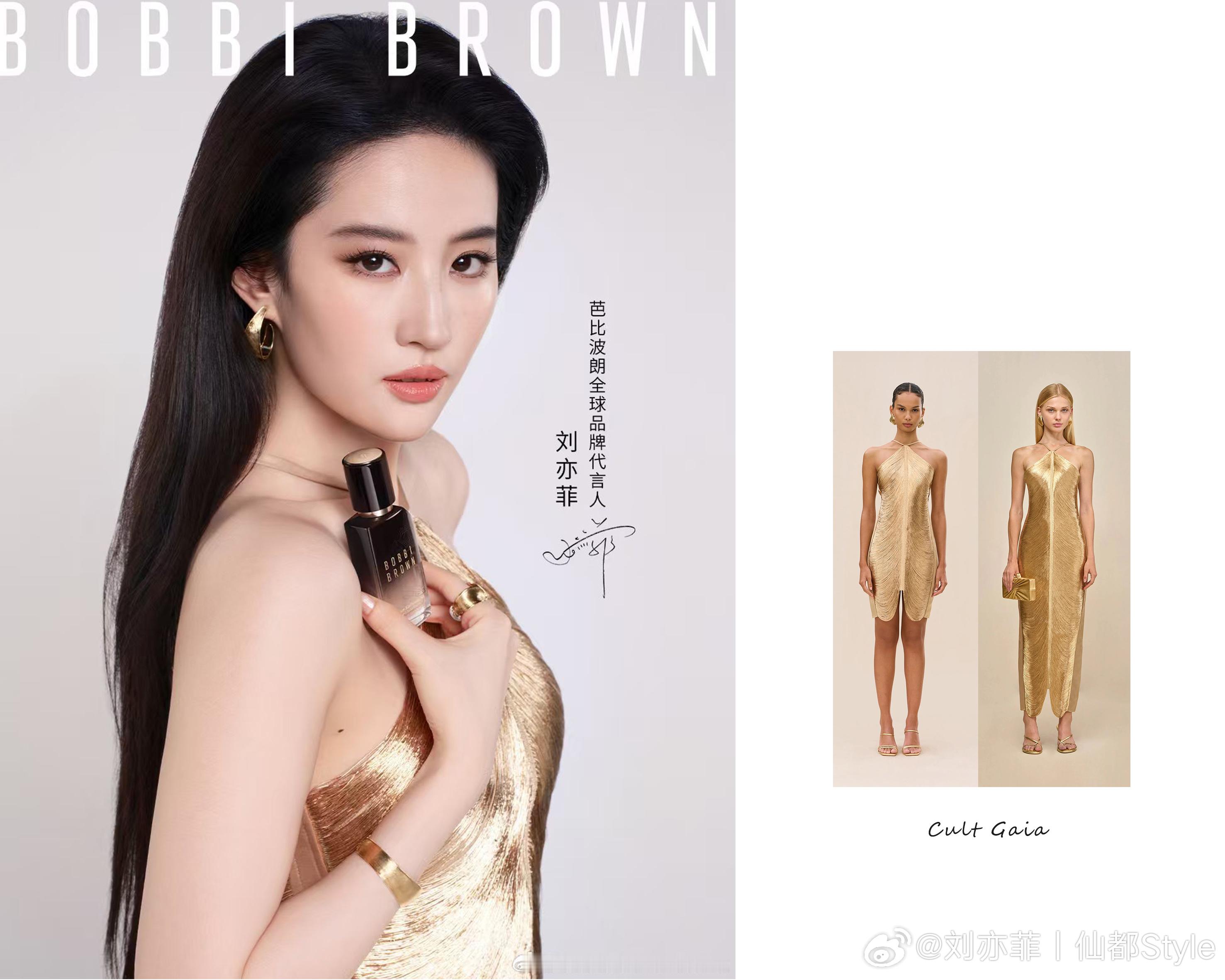 刘亦菲Style  ▏2026.09.21  刘亦菲 × BobbiBrown 