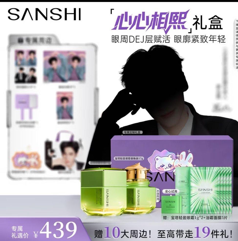 好消息不断，又官宣演唱会啦，还有要官宣三式首位全球品牌代言人好期待啊罗云熙熙界无
