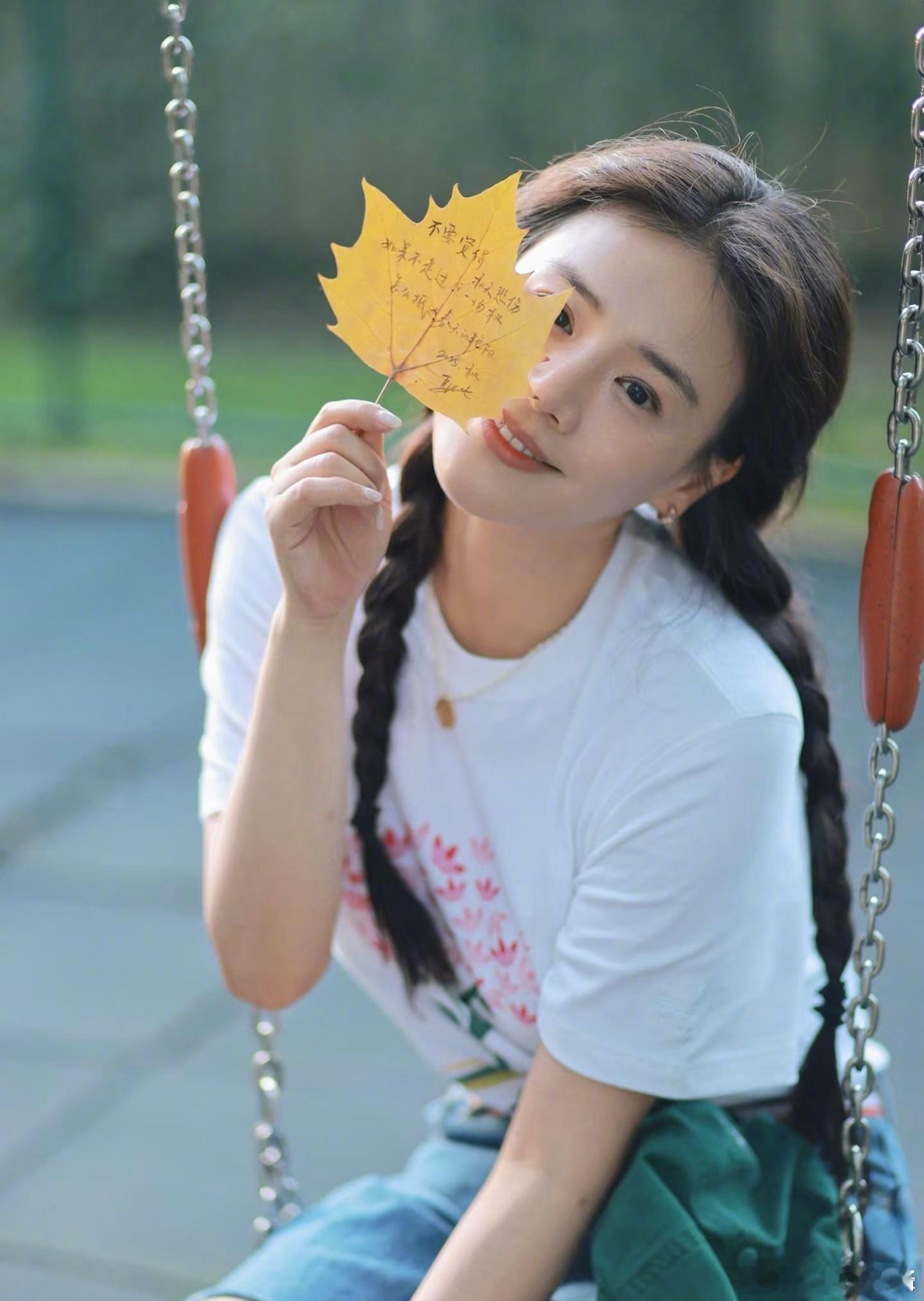 马路捡秋捡到了马思纯的诗马思纯解秋愁，疼过方见春艳阳[彩虹屁][心] 青春气息扑