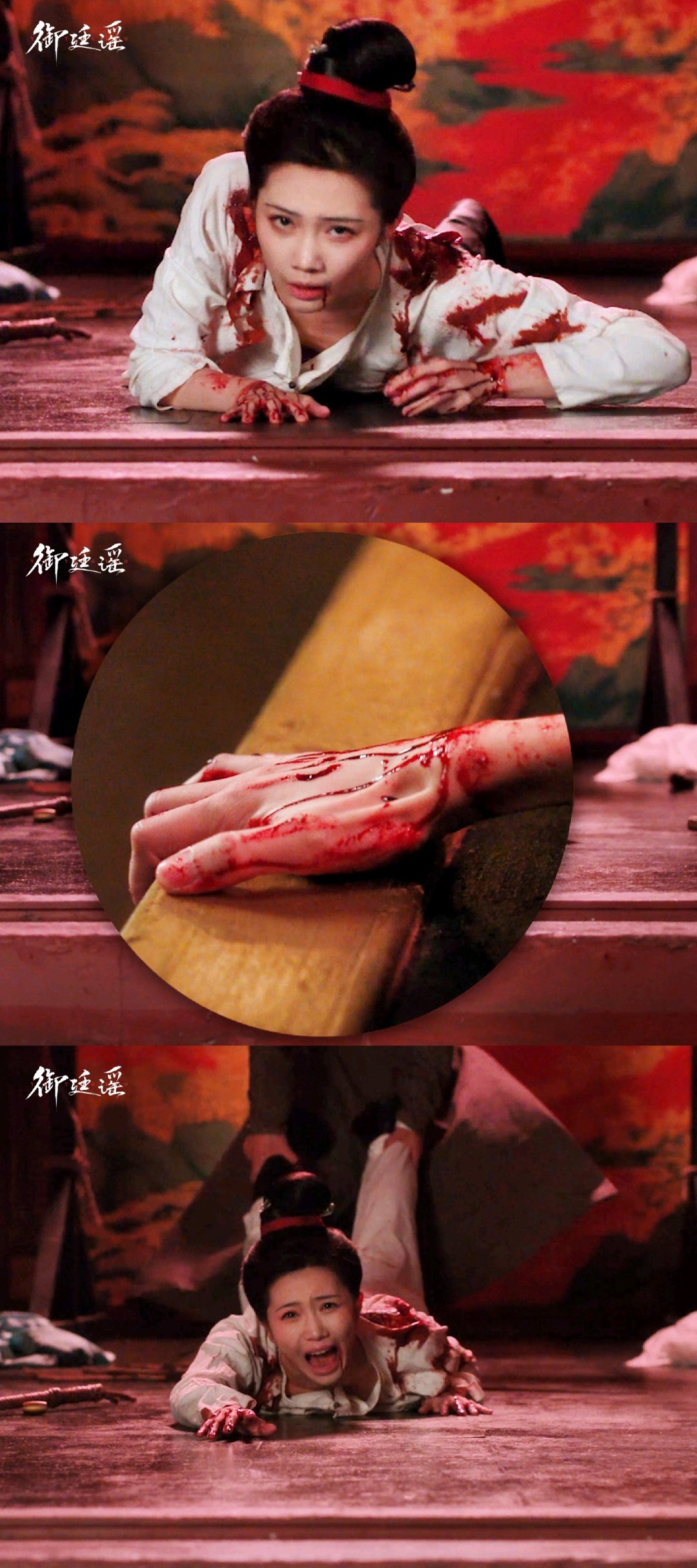御廷谣好敢拍冒着巨大风险救下阿悦之后，官匪权色交易的肮脏内幕彻底曝光，御廷谣 敢