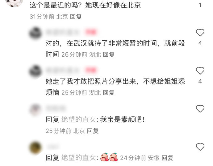 刘亦菲武汉过年与家人合照  网友晒刘亦菲过年与家人合照 火速围观刘亦菲过年在武汉