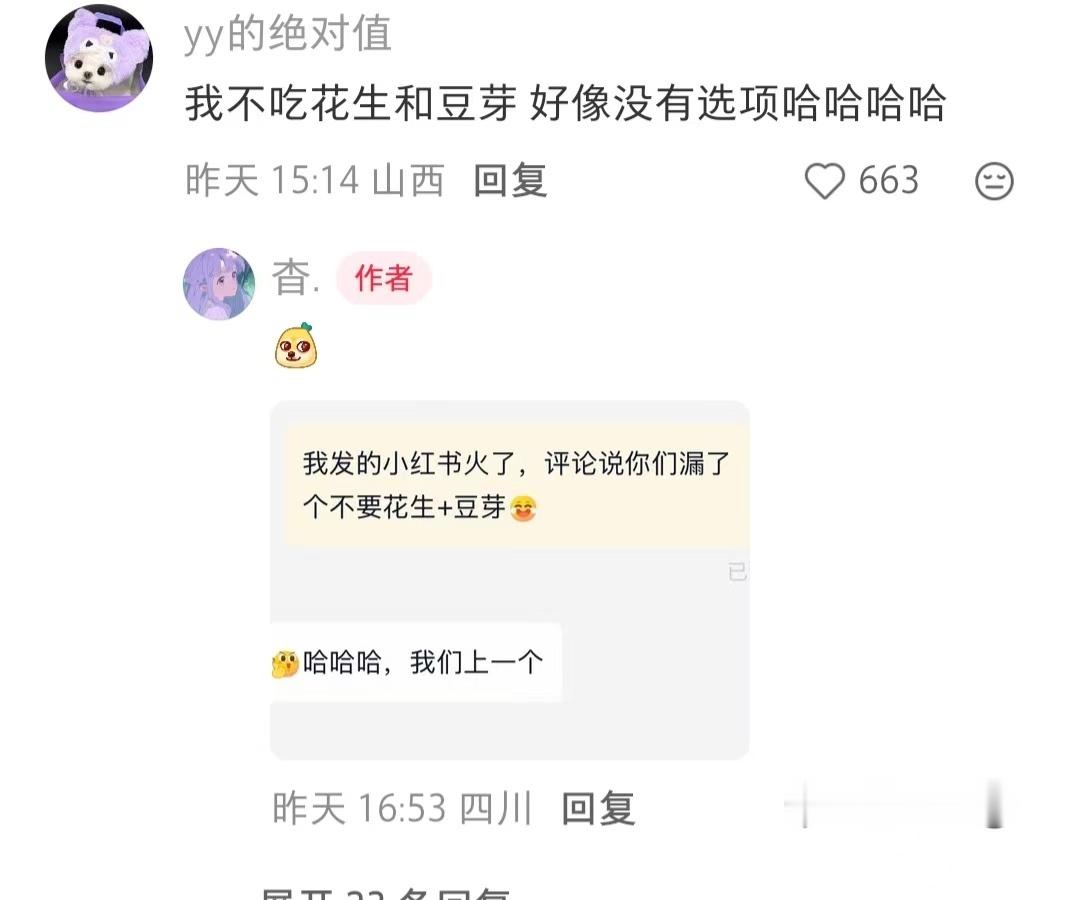当有强迫症的人开店 be like： 
