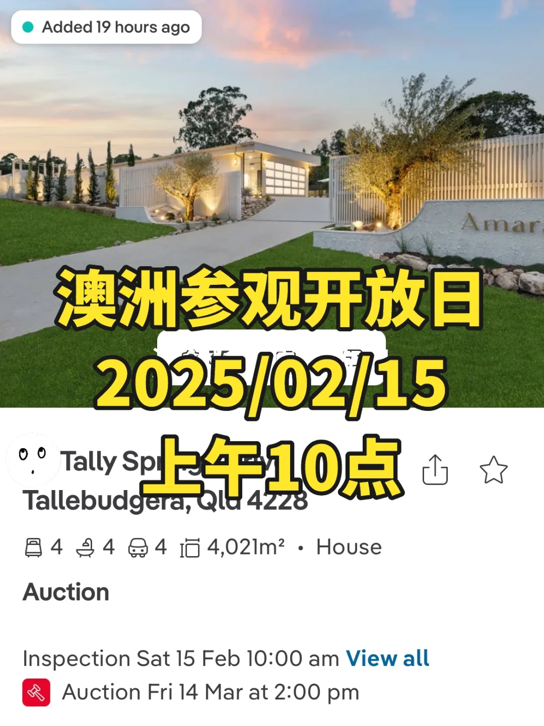SRPG澳洲黄金海岸新项目重磅上线，欢迎参观