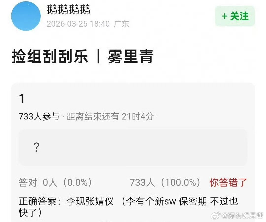 🍉《雾里青》李现、张婧仪，期待吗 