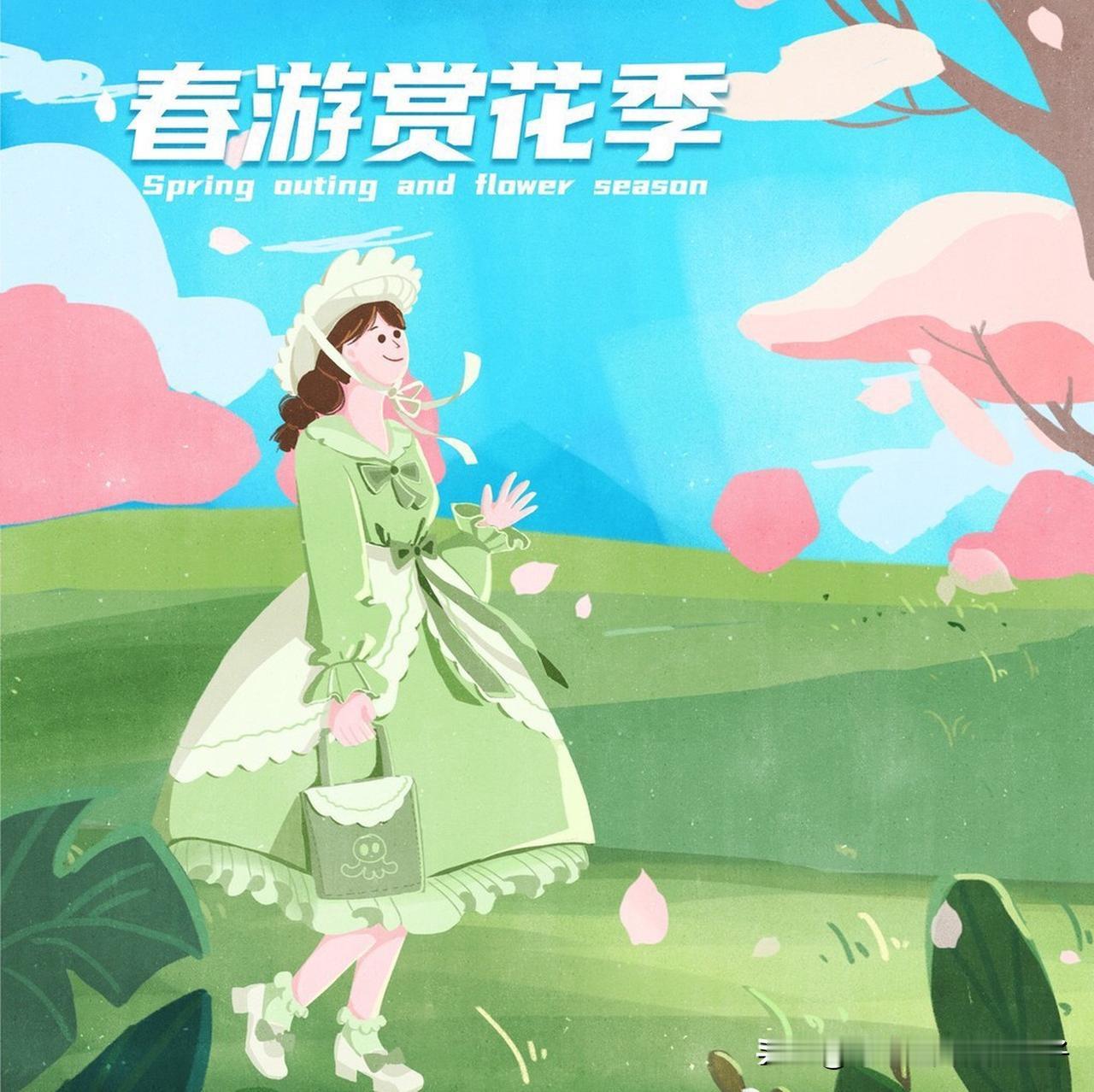 春日生活打卡季 春日真是个让人幸福感爆棚的季节！我周末去了郊外的公园打卡春日生活