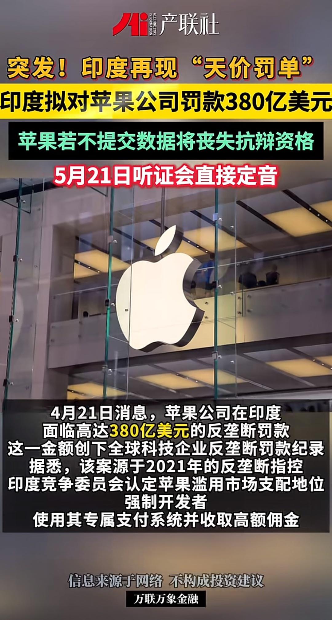 印度想敲诈380亿美金，两个多月了，一分钱都没落袋，却搞得外资纷纷外逃，真是天底