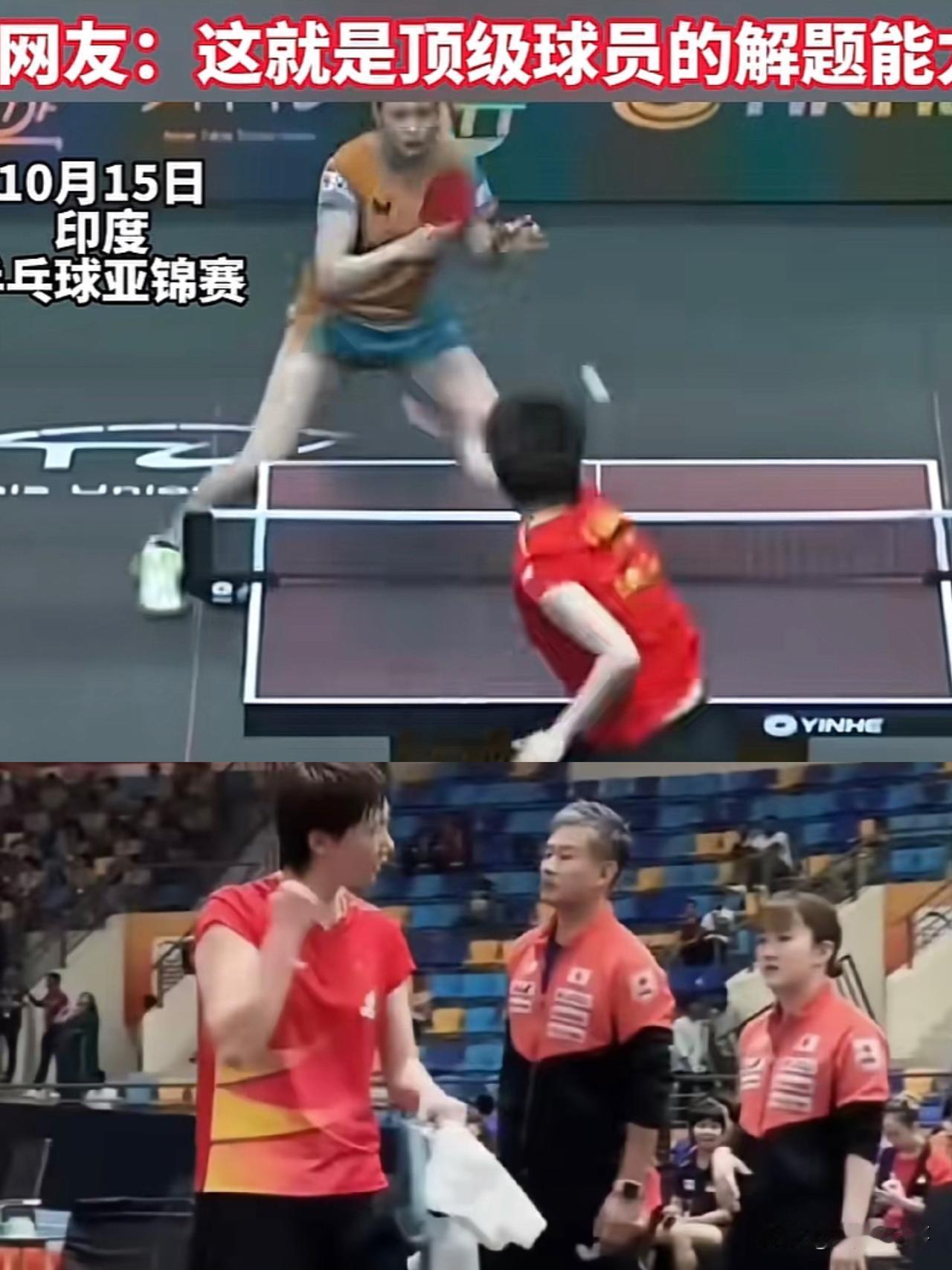 王曼昱太嚣张了，哈哈！

3:1打赢了桥本帆乃香后

跑到日本队面前，握了握小拳